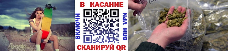Купить закладку Жуков Марихуана  СК  ГАШИШ  ГЕРОИН  КОКАИН 
