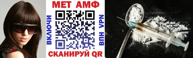 хочу наркоту Жуков Амфетамин VHQ