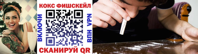 Кокаин VHQ  OMG как зайти  Жуков  купить закладку 