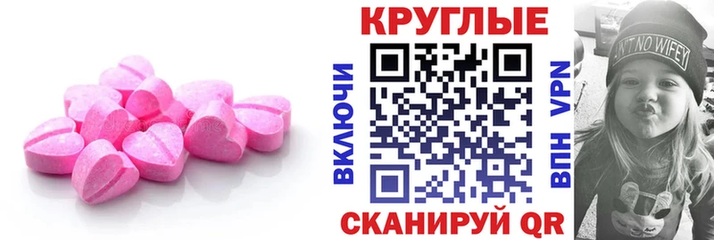 где можно купить наркотик Жуков Экстази Philipp Plein