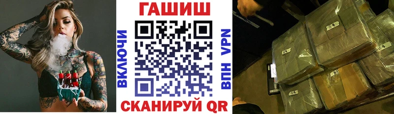 купить наркотики цена  Жуков  ГАШ Premium 
