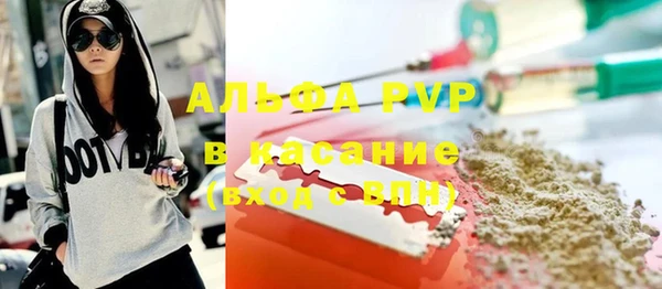 тгк Белокуриха