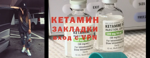тгк Белокуриха