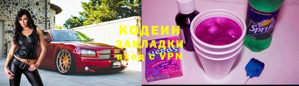 2c-b Беломорск