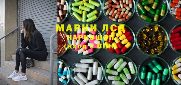тгк Белокуриха