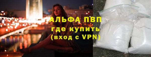 тгк Белокуриха