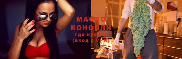 тгк Белокуриха