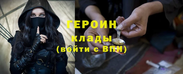 тгк Белокуриха