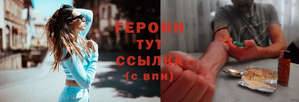 2c-b Беломорск