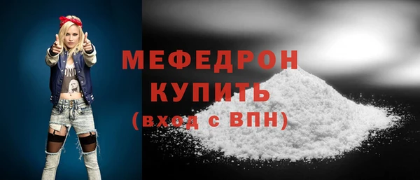 2c-b Беломорск