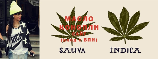 тгк Белокуриха
