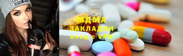 тгк Белокуриха