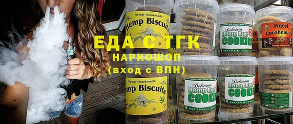 2c-b Беломорск