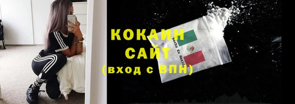 2c-b Беломорск