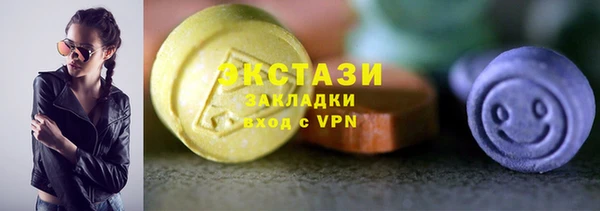 тгк Белокуриха