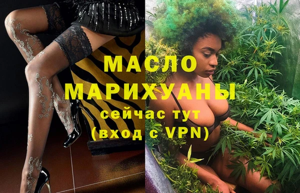 тгк Белокуриха