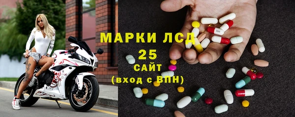 тгк Белокуриха