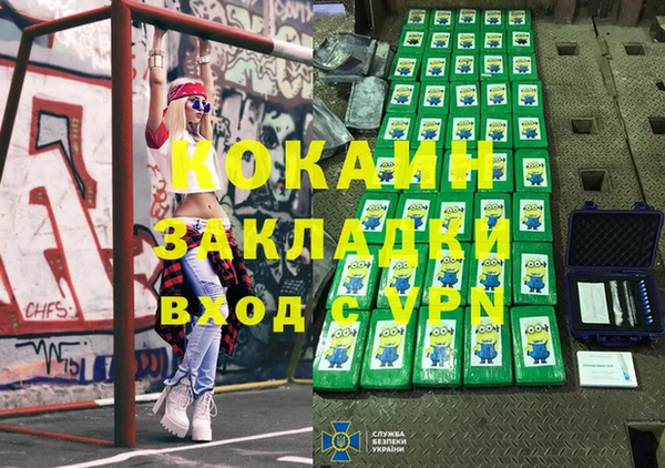 не бодяженный Белоозёрский