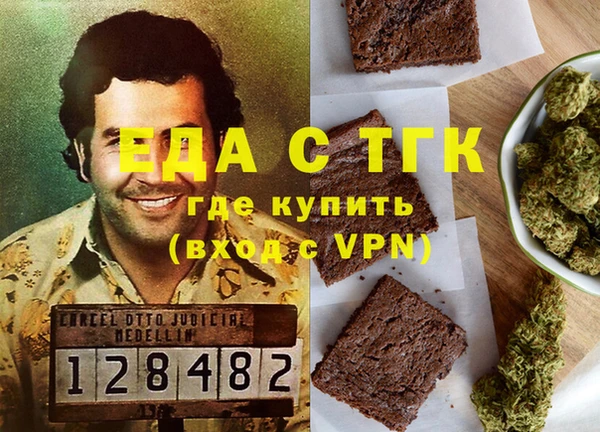 тгк Белокуриха