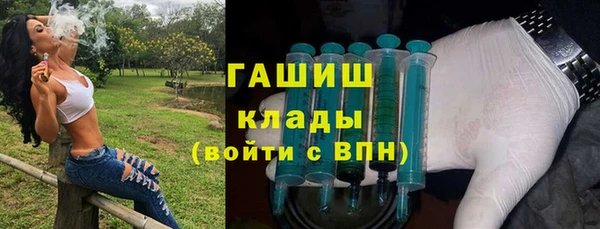тгк Белокуриха
