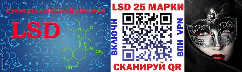 ЛСД экстази ecstasy shop клад Жуков