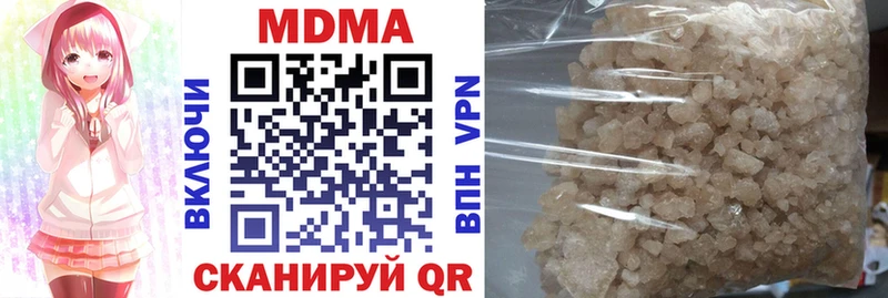 МДМА crystal  MEGA ссылки  Жуков  дарнет шоп 