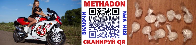 МЕТАДОН белоснежный  Жуков 