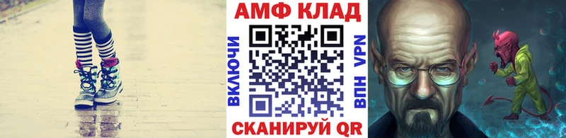 Первитин винт сайты даркнета телеграм Жуков