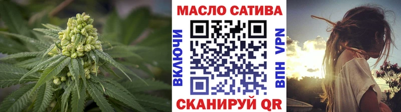 блэк спрут рабочий сайт  Жуков  Дистиллят ТГК THC oil  наркошоп 