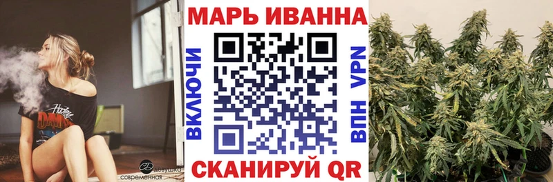 Бошки Шишки Ganja hydra как войти Жуков